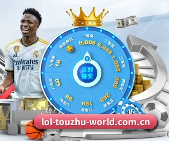 LoL投注 APP