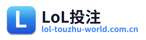 LoL投注 Logo